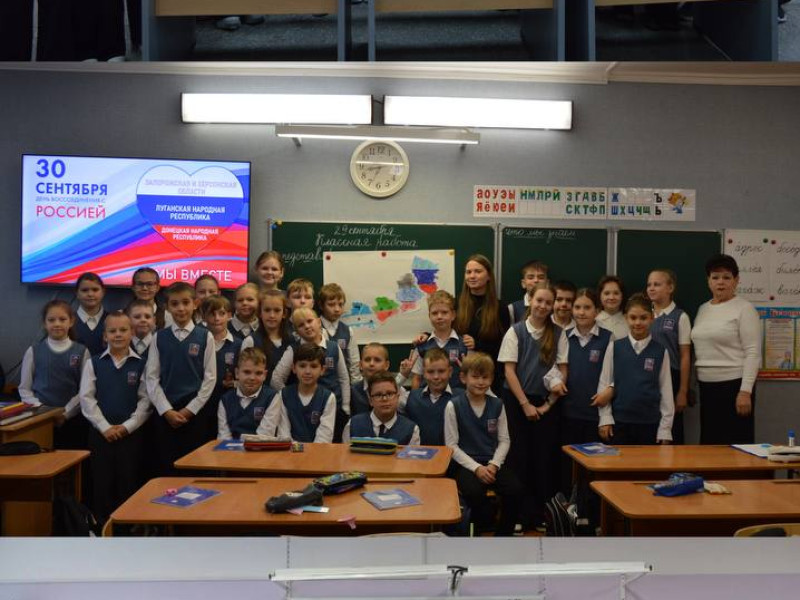 Ежегодно 30 сентября отмечается особый день — День воссоединения России с Донбассом и Новороссией  В этот день вспоминаются ключевые события, ознаменовавшие возвращение в состав Российской Федерации Донецкой и Луганской народных республик, Запорожской.